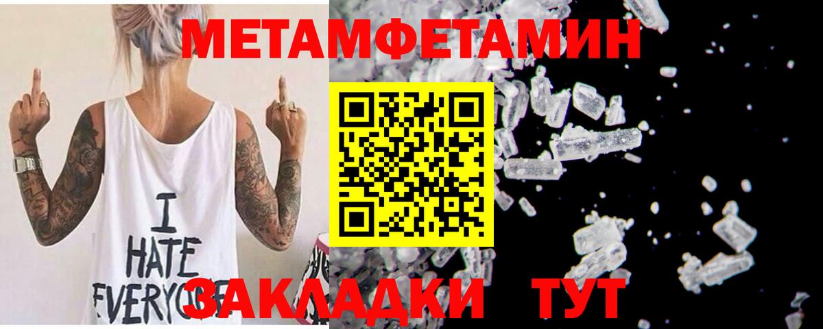 Amphetamine  АМФЕТАМИН VHQ  Вход с VPN  Заволжье 