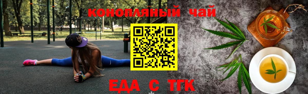 Мефедрон  Кокаин  МАРИХУАНА  Заволжье  Гашиш  Вход с VPN  Мефедрон кристаллы 