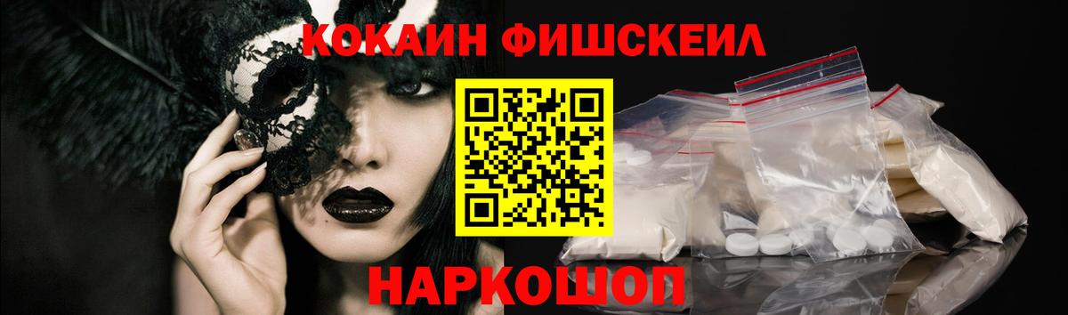 Кокаин Columbia  Вход с VPN  Заволжье  COCAIN 98% 
