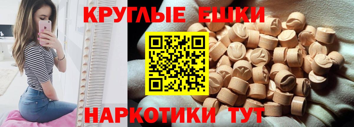 ЭКСТАЗИ 99% Заволжье