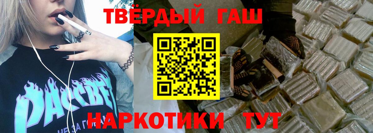 ГАШИШ VHQ Заволжье