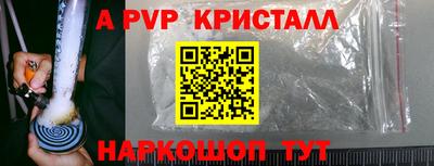 гашик Лесосибирск