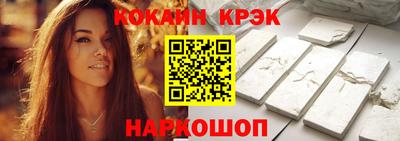 гашик Лесосибирск