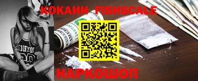 гашик Лесосибирск