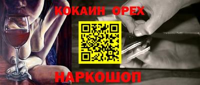 гашик Лесосибирск