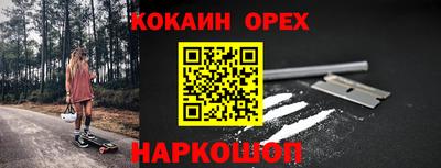 ГАЛЛЮЦИНОГЕННЫЕ ГРИБЫ Ливны