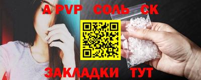 ГАЛЛЮЦИНОГЕННЫЕ ГРИБЫ Ливны