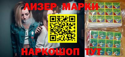 дживик Ликино-Дулёво