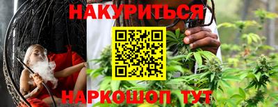 ГАЛЛЮЦИНОГЕННЫЕ ГРИБЫ Ливны