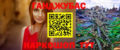 гашик Лесосибирск