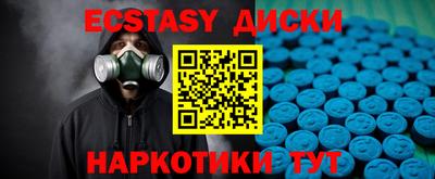 гашик Лесосибирск