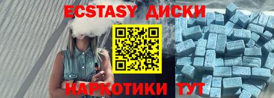 гашик Лесосибирск