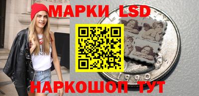 ГАЛЛЮЦИНОГЕННЫЕ ГРИБЫ Ливны