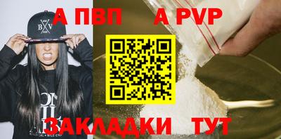 гашик Лесосибирск
