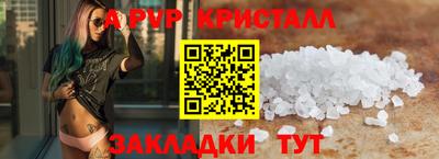гашик Лесосибирск