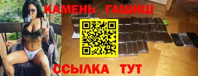 гашик Лесосибирск