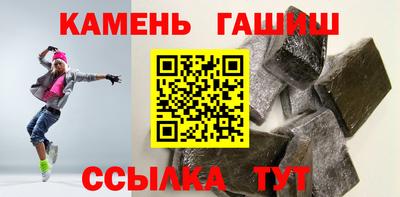 ГАЛЛЮЦИНОГЕННЫЕ ГРИБЫ Ливны