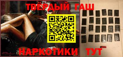 гашик Лесосибирск