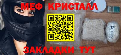 дживик Ликино-Дулёво