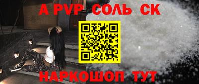 ГАЛЛЮЦИНОГЕННЫЕ ГРИБЫ Ливны