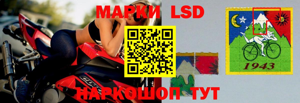 Заволжье  Лсд 25 экстази кислота  Вход с VPN  LSD-25 экстази ecstasy 