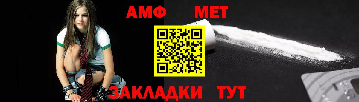 Первитин винт Заволжье