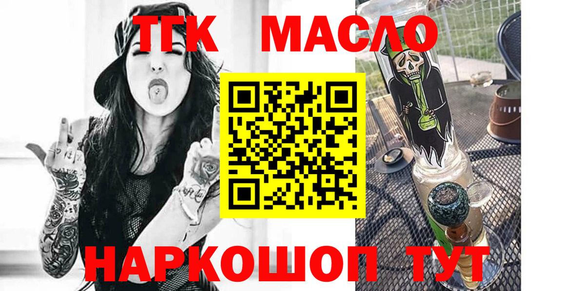 ТГК концентрат Заволжье