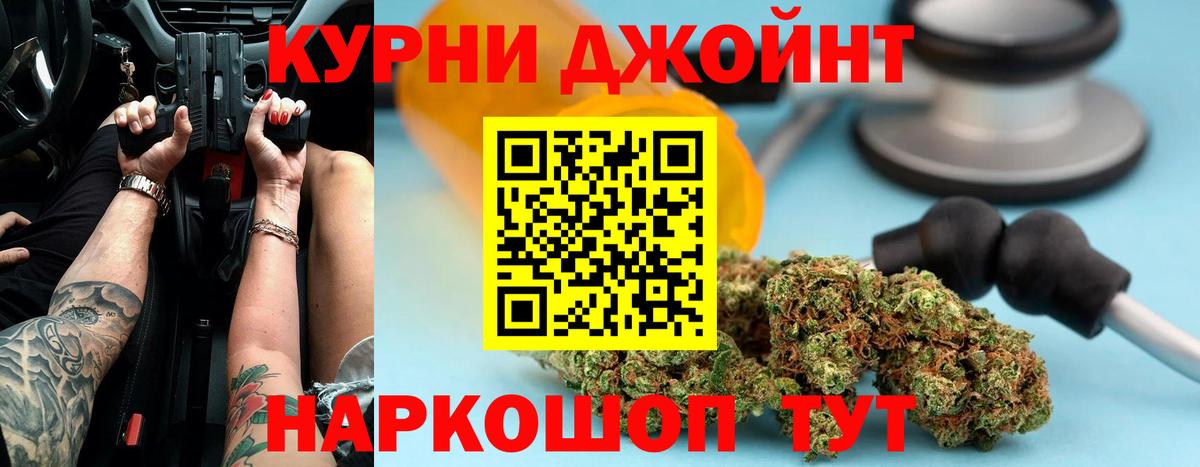 Заволжье  Шишки марихуана планчик  Вход с VPN  Канабис AK-47  Марихуана тримм 
